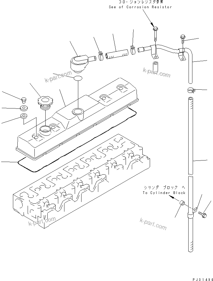 Komatsu parts book diagram for S6D95L-1MM-C S/N 106426-UP: HEAD COVER (WITH CORROSION RESISTOR)