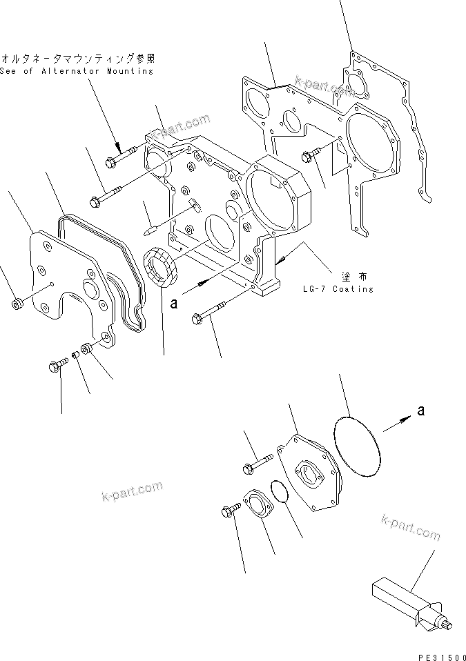 Komatsu parts book diagram for S6D95L-1MM-C S/N 106426-UP: FRONT COVER (FOR 35A ? 50A ALTERNATOR)