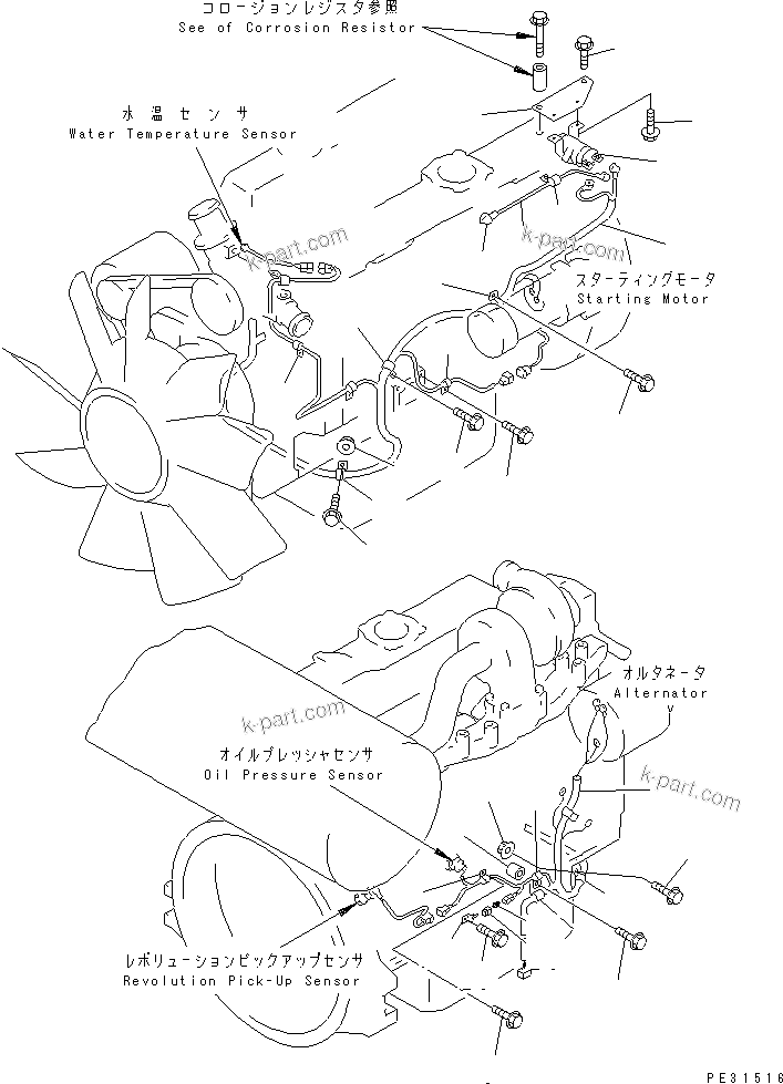Komatsu parts book diagram for S6D95L-1MM-C S/N 106426-UP: ELECTRICAL WIRING (WITH CORROSION RESISTOR)