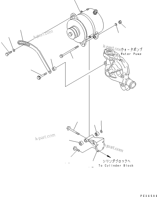 Komatsu parts book diagram for S6D95L-1NN S/N 106426-UP: ALTERNATOR MOUNTING (75A)