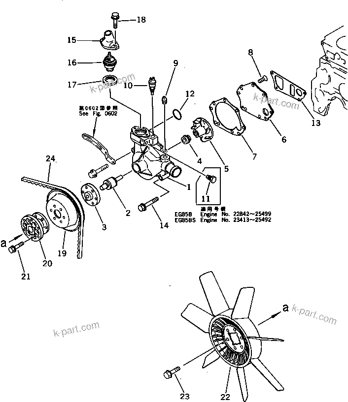 Komatsu parts book diagram for S6D95L-1F S/N 23413-UP: WATER PUMP AND COOLING FAN