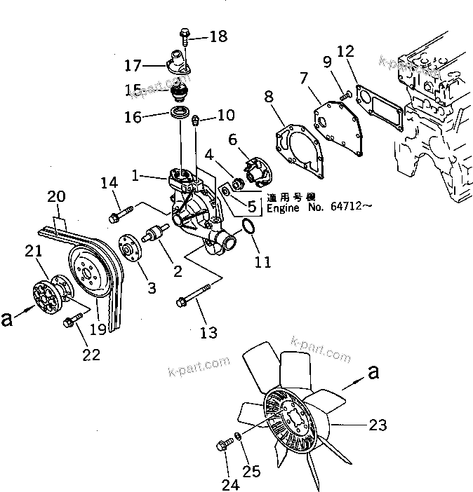 Komatsu parts book diagram for S6D95L-1Q S/N 27756-UP: WATER PUMP AND COOLING FAN(#22756-)