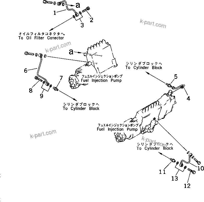 Komatsu parts book diagram for SA12V140-1M S/N 10517-UP: FUEL INJECTION PUMP LUBRICATOR