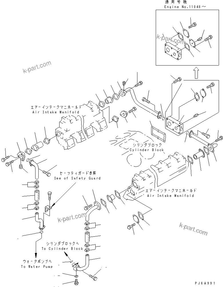 Komatsu parts book diagram for SA12V140-1E-A S/N 10001-UP: AFTER COOLER WATER PIPING(#10639-)
