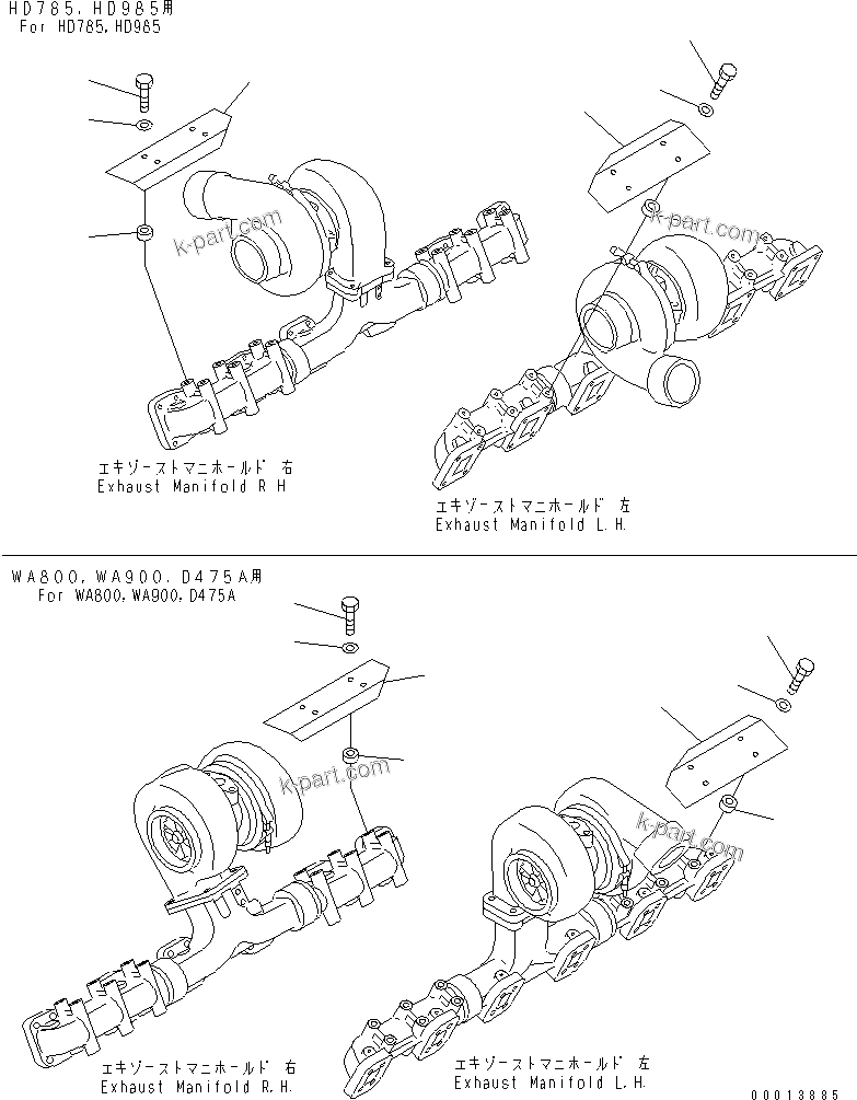 Komatsu parts book diagram for SA12V140-1E-A S/N 10001-UP: HEAT SHIELD (FOR WA800.900¤ D475A AND HD785.985)