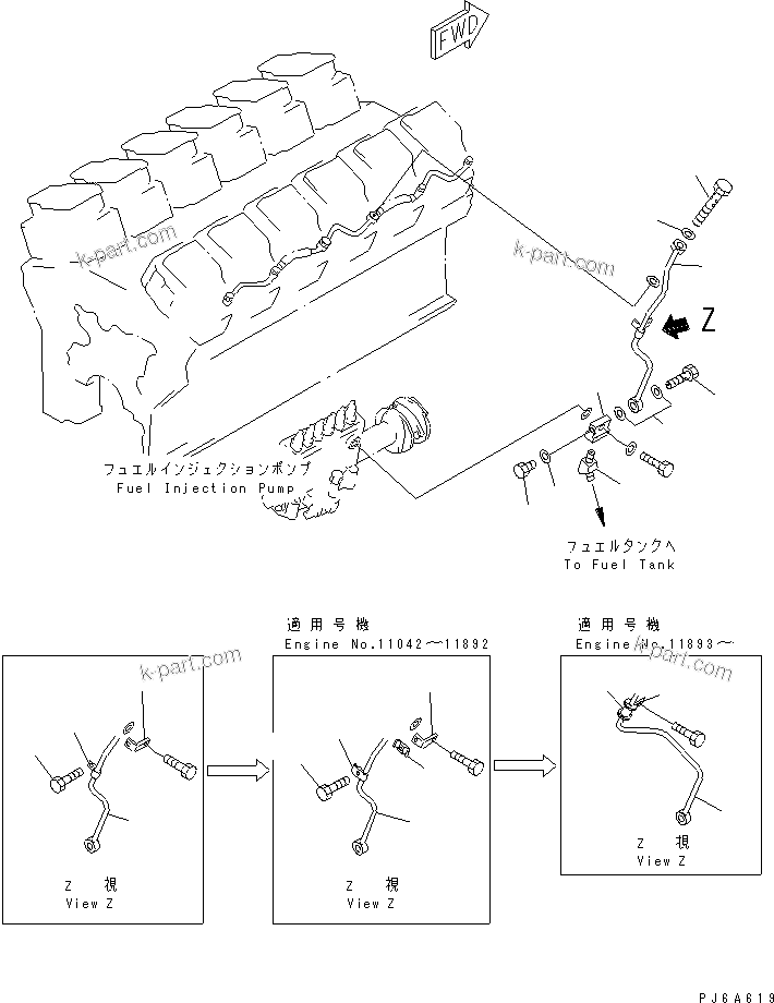 Komatsu parts book diagram for SA12V140-1E-A S/N 10001-UP: FUEL RETURN (R.H.)