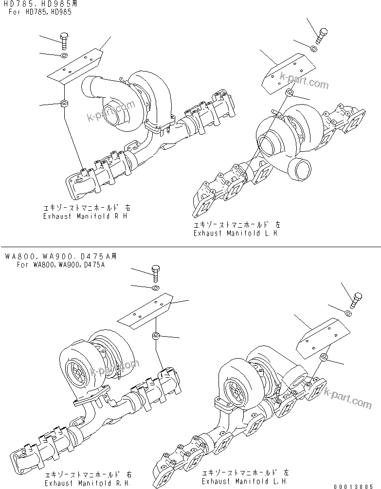 Komatsu parts book diagram for SA12V140-1R-A S/N 10001-UP: HEAT SHIELD (FOR WA800.900¤ D475A AND HD785.985)