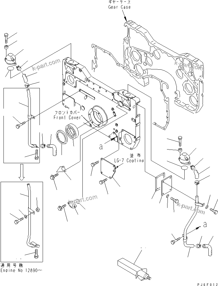 Komatsu parts book diagram for SA12V140-1R-A S/N 10001-UP: BREATHER AND FRONT SEAL (WITHOUT AIR COMPRESSOR)(#11859-)