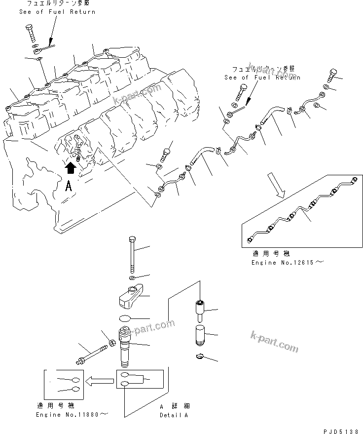 Komatsu parts book diagram for SA12V140-1R-A S/N 10001-UP: FUEL INJECTION NOZZLE AND SPILL PIPE