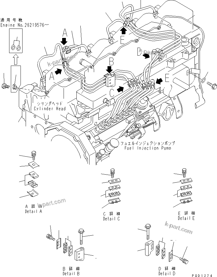 Komatsu parts book diagram for SA6D102E-1B S/N 26200467-UP: INJECTION PIPING(#26200467-26249263)