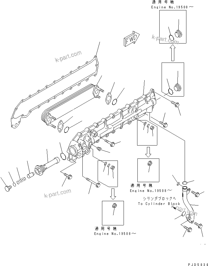 Komatsu parts book diagram for SA6D108-1A-7 S/N 10001-UP: OIL COOLER