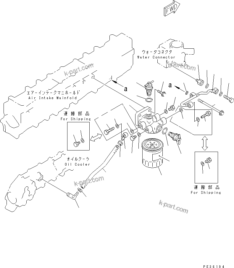 Komatsu parts book diagram for SA6D108-1A-7 S/N 10001-UP: CORROSION RESISTOR
