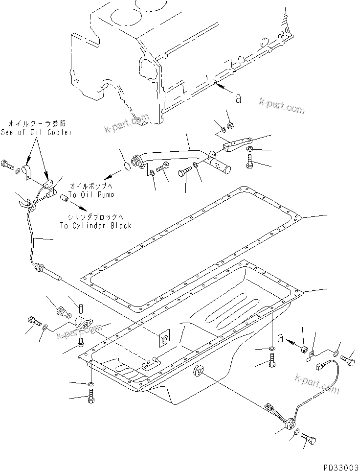Komatsu parts book diagram for SA6D140-1FF-G S/N 10001-UP: OIL PAN AND SUCTION TUBE (WITH OIL LEVEL SENSOR) (COLD TERRAIN SPEC.)(#17983-)