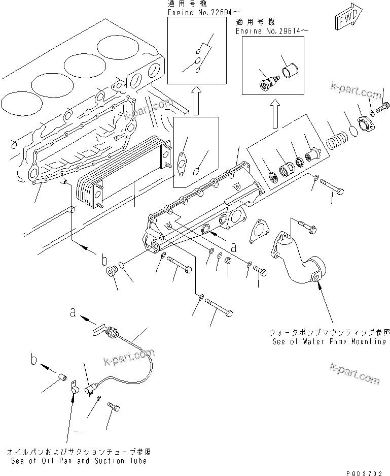Komatsu parts book diagram for SA6D140-1FF-G S/N 10001-UP: OIL COOLER (COLD TERRAIN SPEC.)(#17983-)