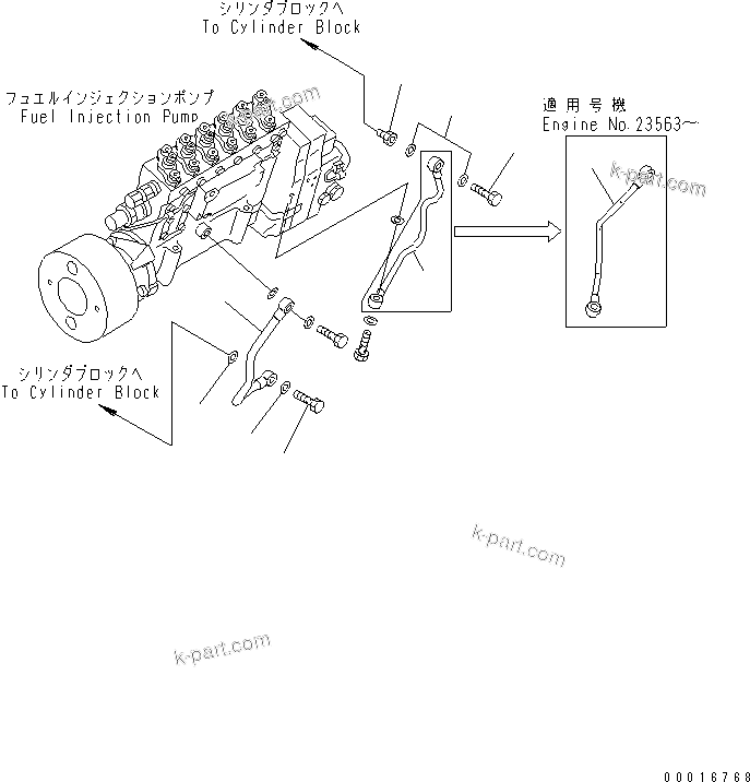 Komatsu parts book diagram for SA6D140-1FF-G S/N 10001-UP: FUEL INJECTION PUMP LUBRICATOR (FOR ELECTRICAL GOVERNOR)(#17983-)