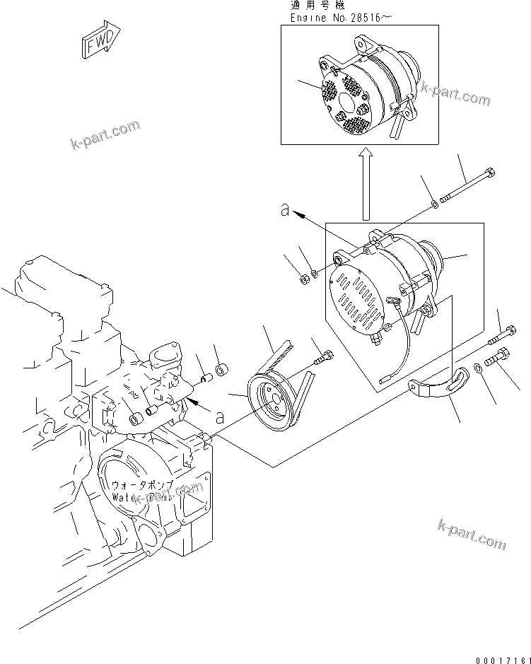 Komatsu parts book diagram for SA6D140-1FF-G S/N 10001-UP: ALTERNATOR MOUNTING (50A)(#17983-)