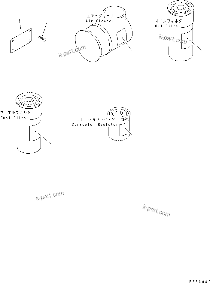 Komatsu parts book diagram for SA6D140-1FF-G S/N 10001-UP: NAME PLATE AND CAUTION PLATE (ARABIC)(#17983-29297)