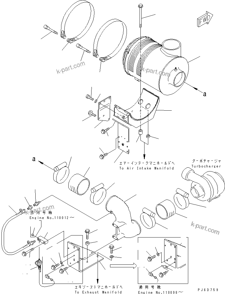 Komatsu parts book diagram for SA6D140E-3E-7 S/N 110001-UP: AIR CLEANER