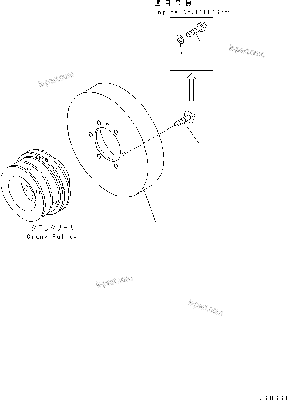 Komatsu parts book diagram for SA6D140E-3E-7 S/N 110001-UP: VIBRATION DAMPER