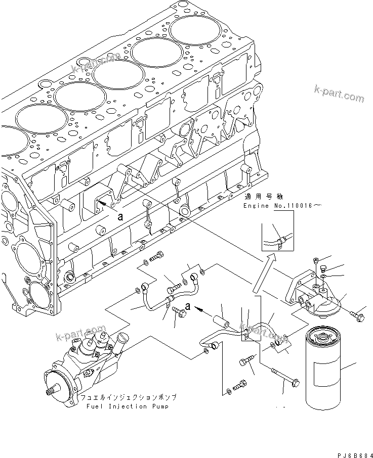 Komatsu parts book diagram for SA6D140E-3E-7 S/N 110001-UP: FUEL FILTER
