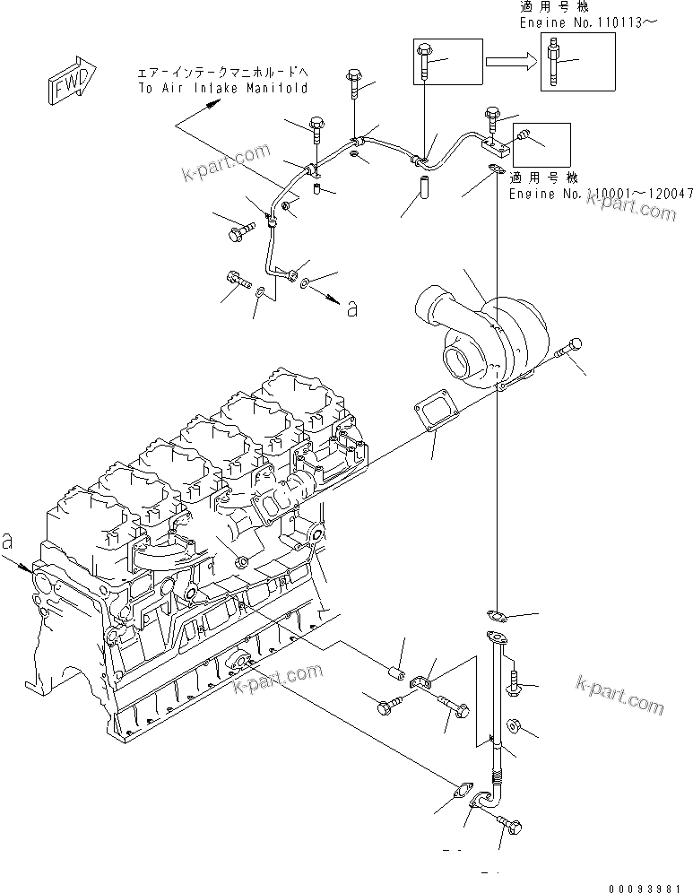 Komatsu parts book diagram for SA6D140E-3L-7 S/N 110001-UP: TURBOCHARGER AND OIL PIPING