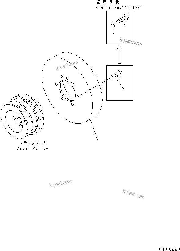 Komatsu parts book diagram for SA6D140E-3L-7 S/N 110001-UP: VIBRATION DAMPER