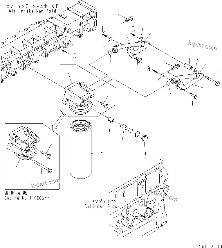 Komatsu parts book diagram for SA6D140E-3L-7 S/N 110001-UP: OIL FILTER AND PIPING