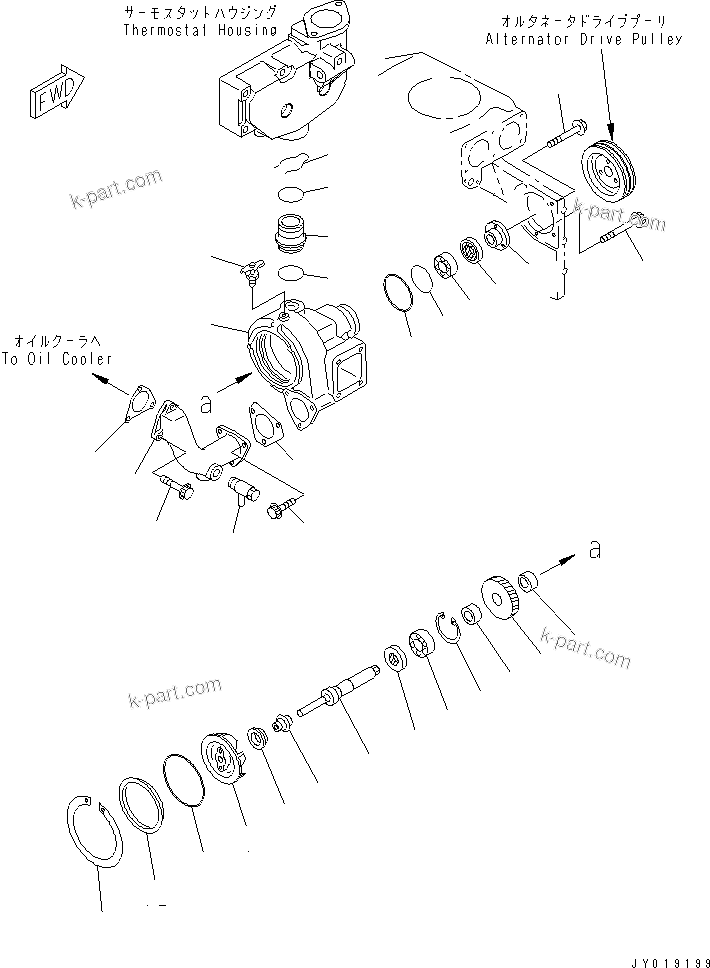 Komatsu parts book diagram for SA6D140E-3L-7 S/N 110001-UP: WATER PUMP