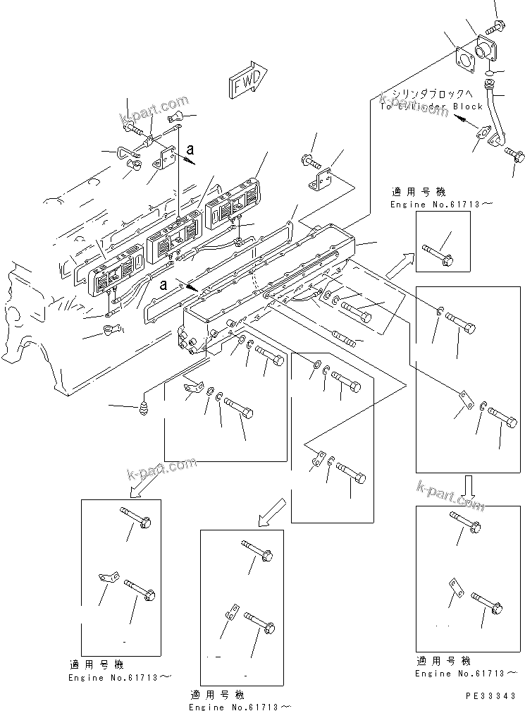 Komatsu parts book diagram for SA6D110-1W S/N 54110-UP: AIR INTAKE MANIFOLD AND AFTER COOLER (1/2)(#60925-)
