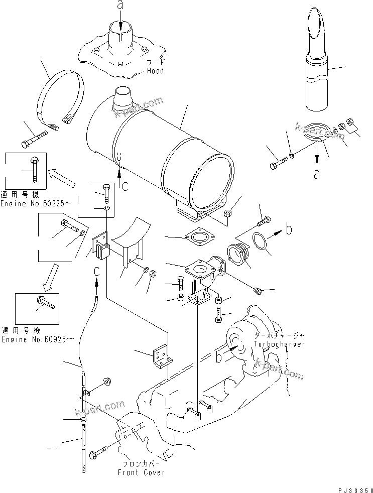 Komatsu parts book diagram for SA6D110-1W S/N 54110-UP: MUFFLER AND MOUNTING(#56997-)