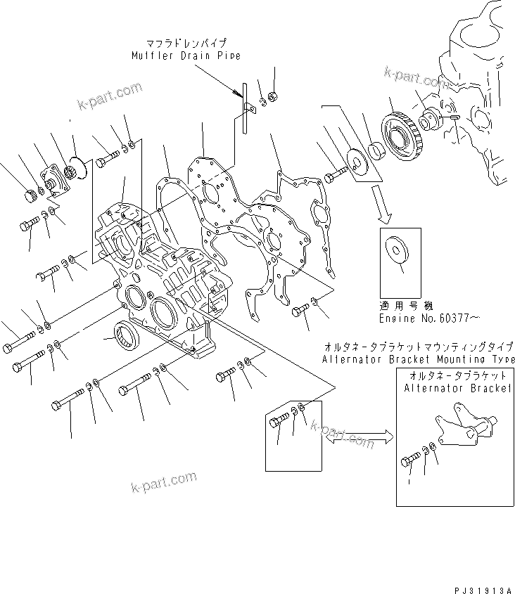 Komatsu parts book diagram for SA6D110-1W S/N 54110-UP: FRONT COVER AND GEAR(#56997-60924)