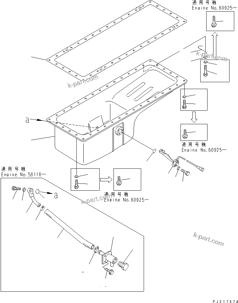 Komatsu parts book diagram for SA6D110-1W S/N 54110-UP: OIL PAN(#56997-)