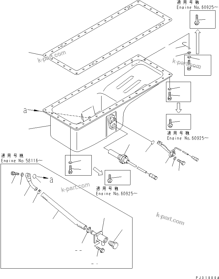 Komatsu parts book diagram for SA6D110-1W S/N 54110-UP: OIL PAN (COLD TERRAIN SPEC.)(#56997-)