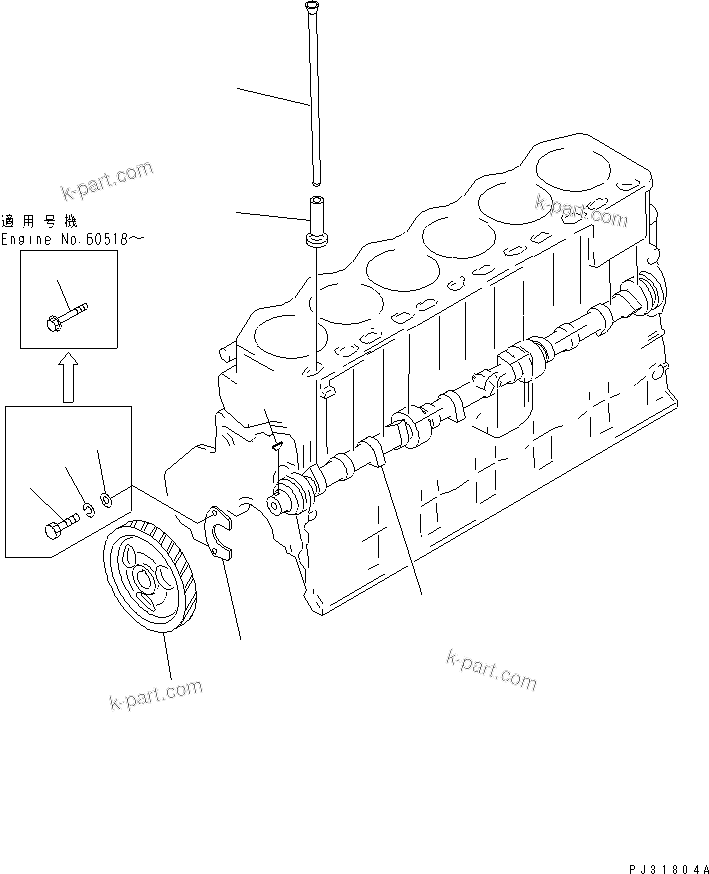 Komatsu parts book diagram for SA6D110-1W S/N 54110-UP: CAMSHAFT AND TAPPET