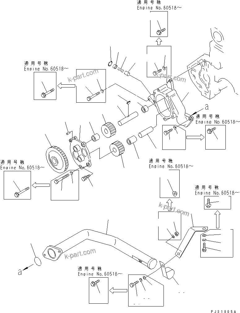 Komatsu parts book diagram for SA6D110-1W S/N 54110-UP: LUBRICATING OIL PUMP AND SUCTION PIPE