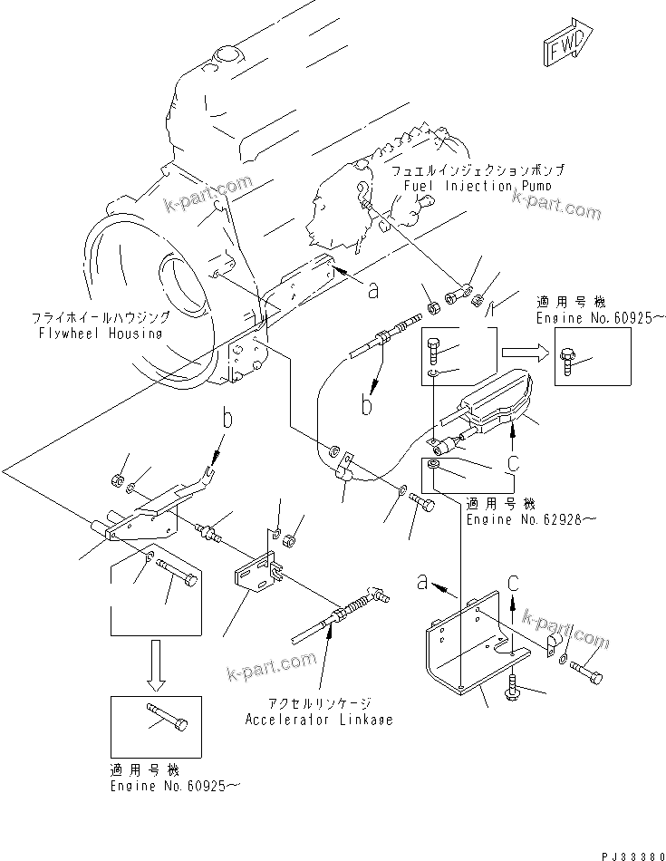 Komatsu parts book diagram for SA6D110-1W S/N 54110-UP: ENGINE STOP MOTOR AND MOUNTING(#56997-)
