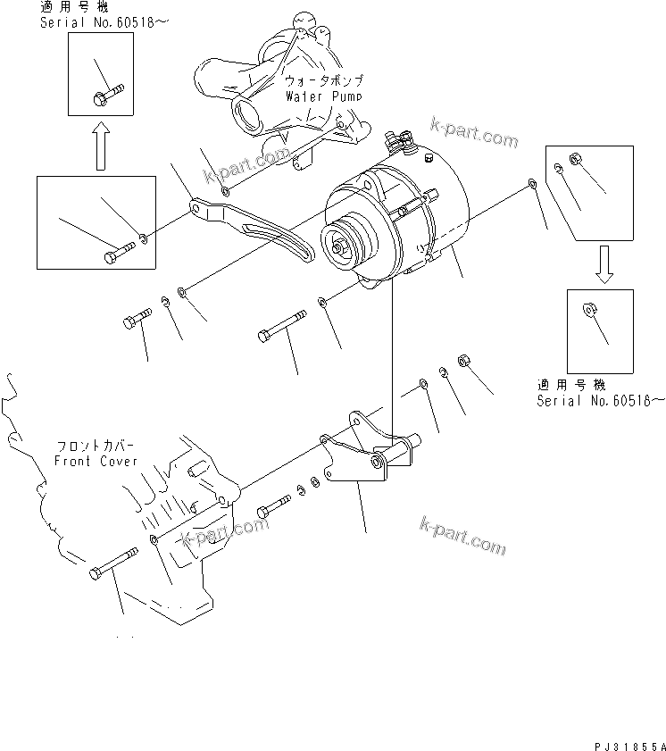 Komatsu parts book diagram for SA6D110-1W S/N 54110-UP: ALTERNATOR AND MOUNTING (50A)