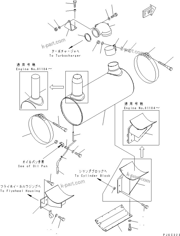 Komatsu parts book diagram for SA6D125E-2A-KU S/N 60721-UP: MUFFLER(#77861-81414)