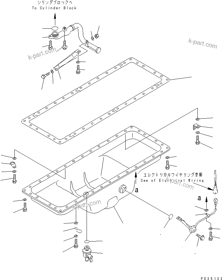 Komatsu parts book diagram for SA6D125E-2A-KU S/N 60721-UP: OIL PAN AND SUCTION TUBE