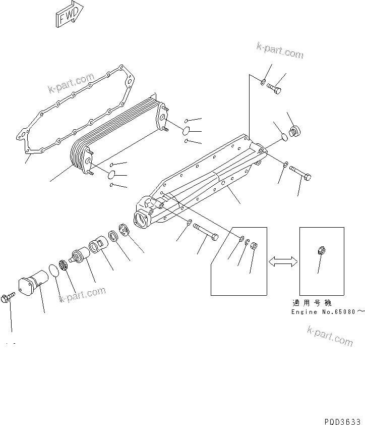 Komatsu parts book diagram for SA6D125E-2A-KU S/N 60721-UP: OIL COOLER(#60721-75757)