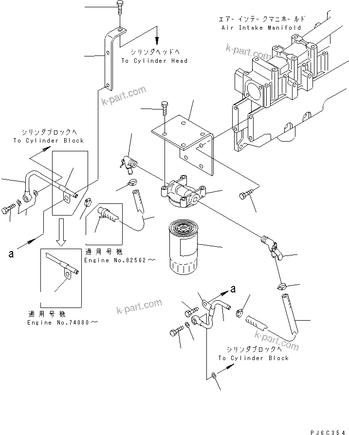 Komatsu parts book diagram for SA6D125E-2A-KU S/N 60721-UP: CORROSION RESISTOR
