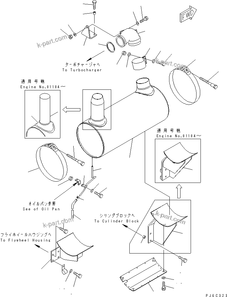 Komatsu parts book diagram for SA6D125E-2A-C S/N 60721-UP: MUFFLER(#77861-81414)