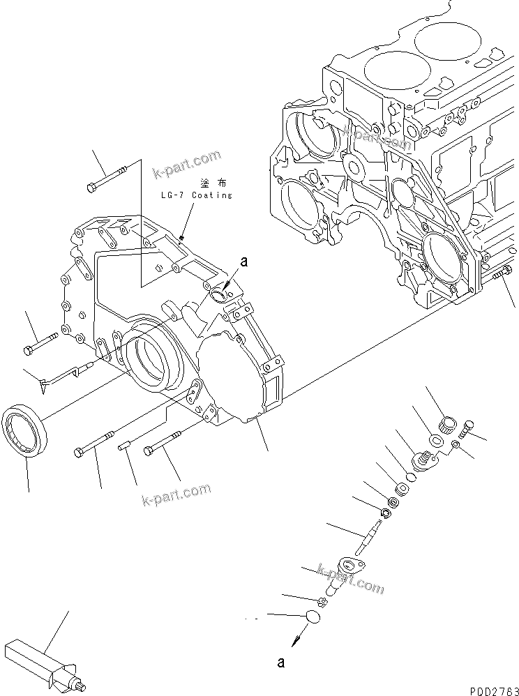 Komatsu parts book diagram for SA6D125E-2A-C S/N 60721-UP: FRONT COVER(#60721-75757)