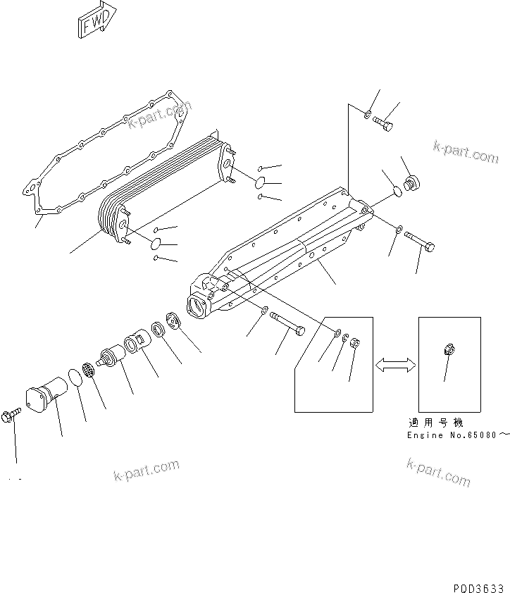 Komatsu parts book diagram for SA6D125E-2A-C S/N 60721-UP: OIL COOLER(#60721-75757)