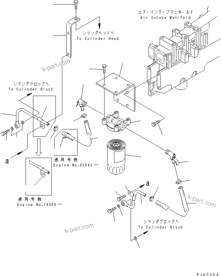 Komatsu parts book diagram for SA6D125E-2A-C S/N 60721-UP: CORROSION RESISTOR