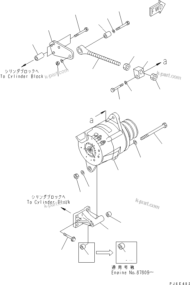 Komatsu parts book diagram for SA6D125E-2A-C S/N 60721-UP: ALTERNATOR MOUNTING (50A) (WITH NON HADENING PULLEY)(#63014-)