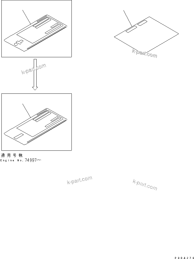 Komatsu parts book diagram for SA6D125E-2A-C S/N 60721-UP: NAME PLATE AND CAUTION (FRENCH)(#66717-81414)