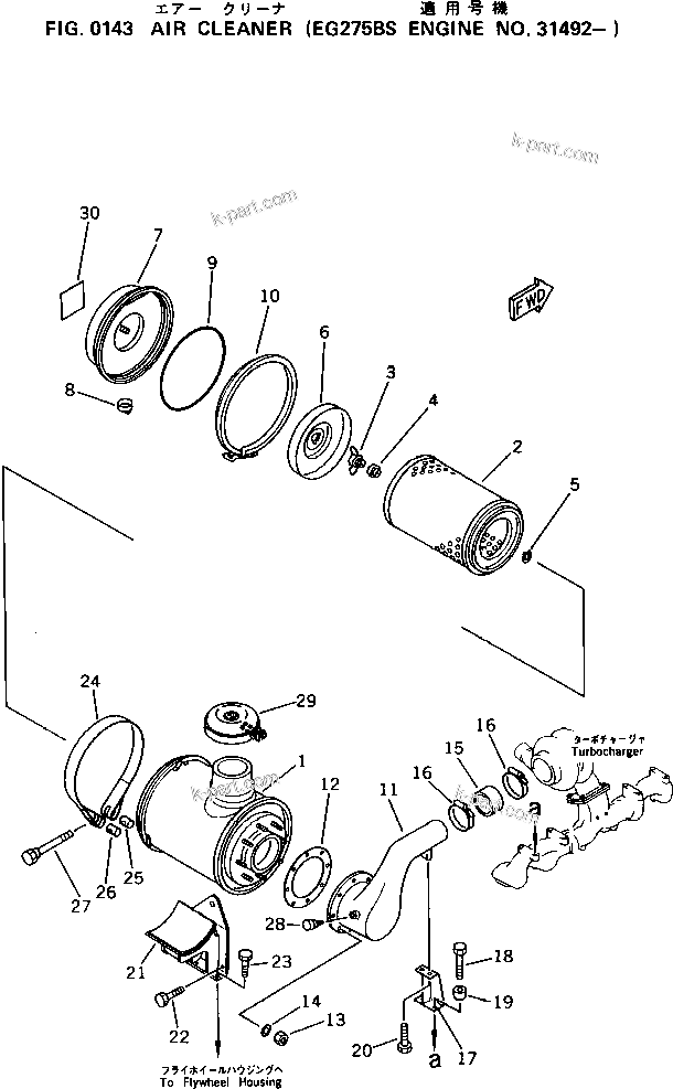 Komatsu parts book diagram for SA6D125-1T S/N 31492-UP: AIR CLEANER