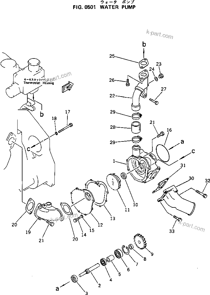 Komatsu parts book diagram for SA6D125-1T S/N 31492-UP: WATER PUMP