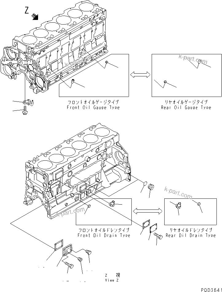 Komatsu parts book diagram for SA6D125E-2C-S7 S/N 60721-UP: CYLINDER BLOCK (2/2)(#61589-62335)